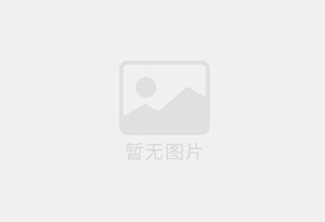 和林格尔混凝土拆除公司的电话号码是多少？
